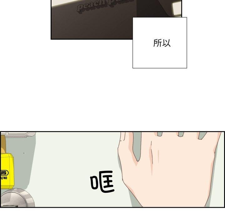 纯洁之罪第4話
