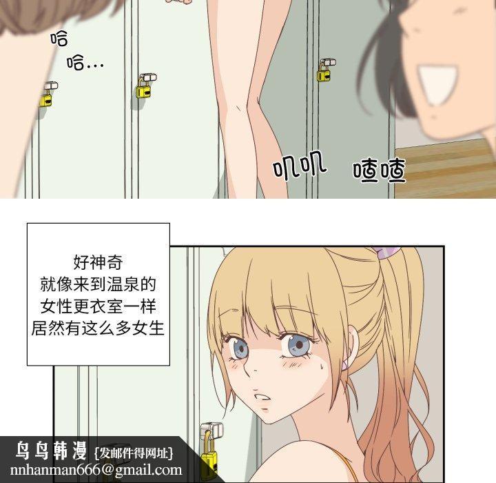 纯洁之罪第4話