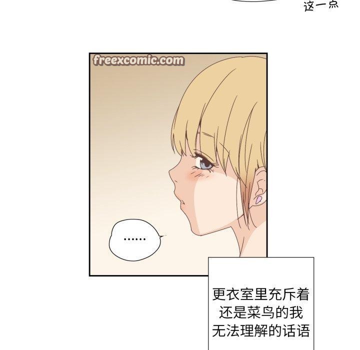 纯洁之罪第4話