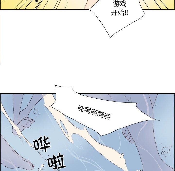 纯洁之罪第4話