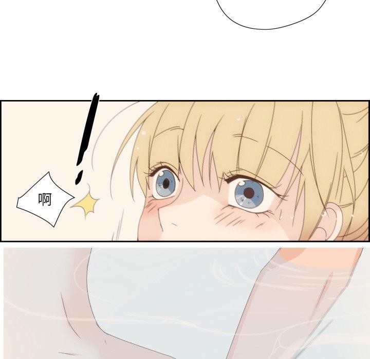 纯洁之罪第4話