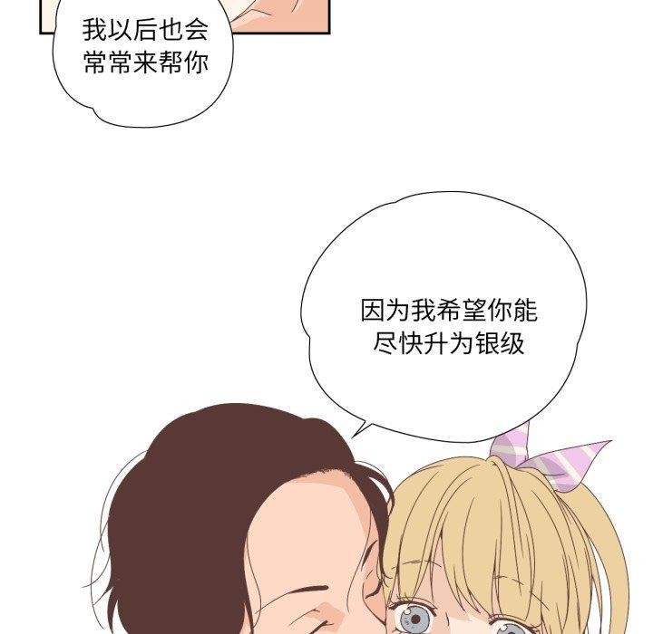 纯洁之罪第4話