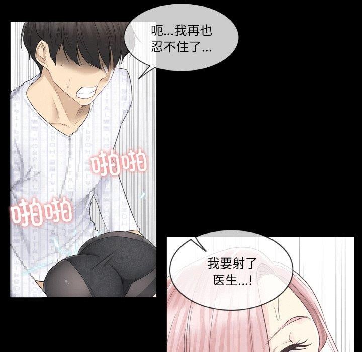 轻触!解除封印第9話