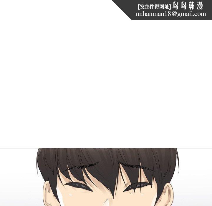 轻触!解除封印第9話