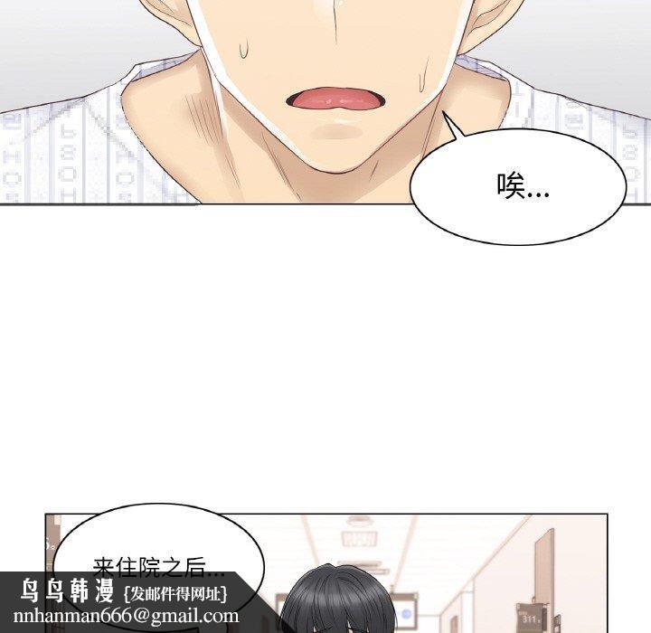 轻触!解除封印第9話