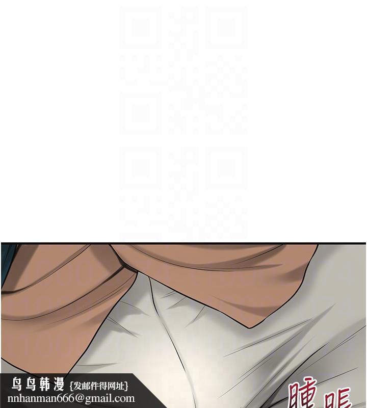 花容湿色:取花点第53話-輪流享受她的淫穴