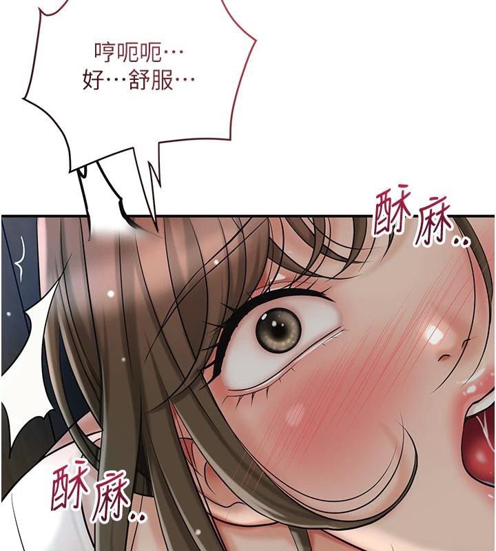 花容湿色:取花点第53話-輪流享受她的淫穴