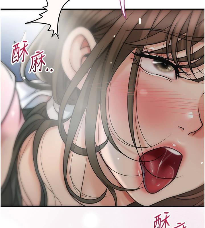 花容湿色:取花点第53話-輪流享受她的淫穴