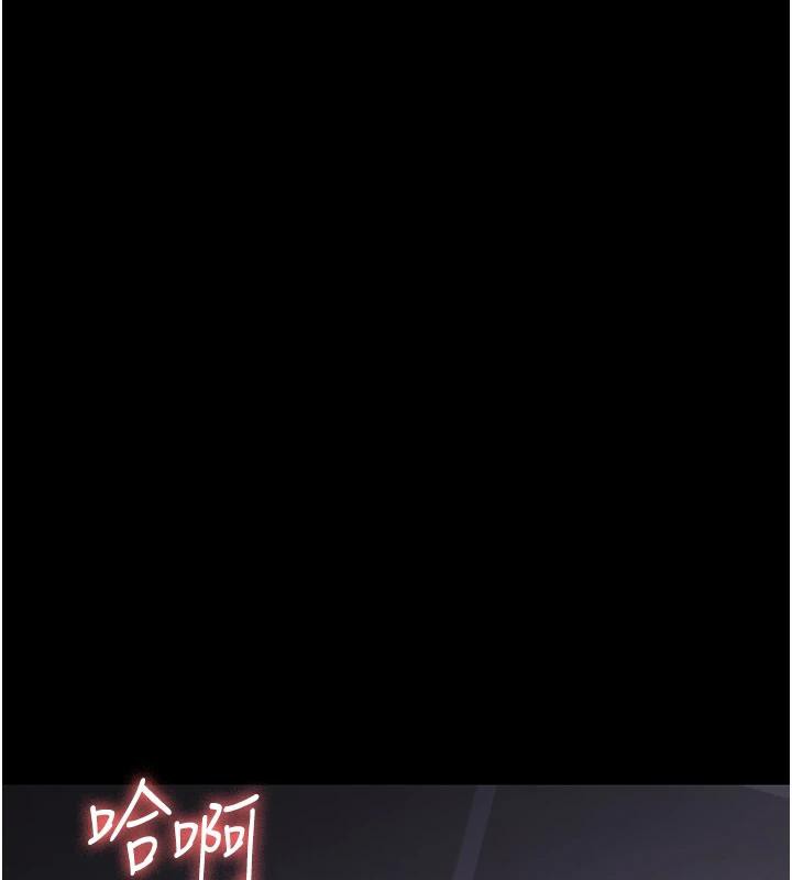 夜间诊疗室第106話-主人，請幫幫我!