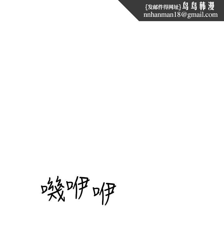 继母的香味第98話-媽媽的奶好好吸