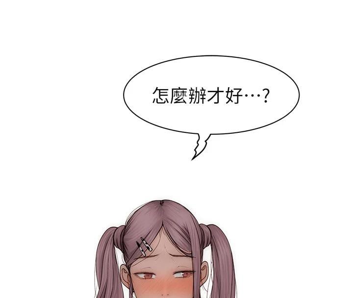 继母的香味第98話-媽媽的奶好好吸