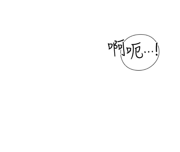 继母的香味第98話-媽媽的奶好好吸