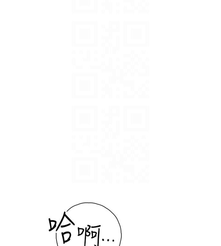 继母的香味第98話-媽媽的奶好好吸