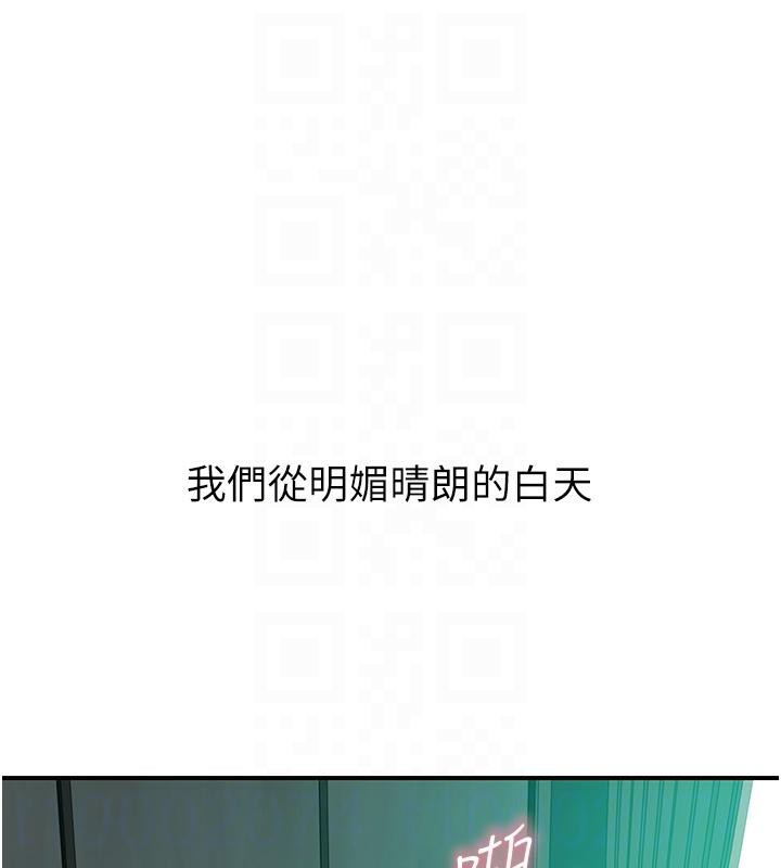 继母的香味第98話-媽媽的奶好好吸