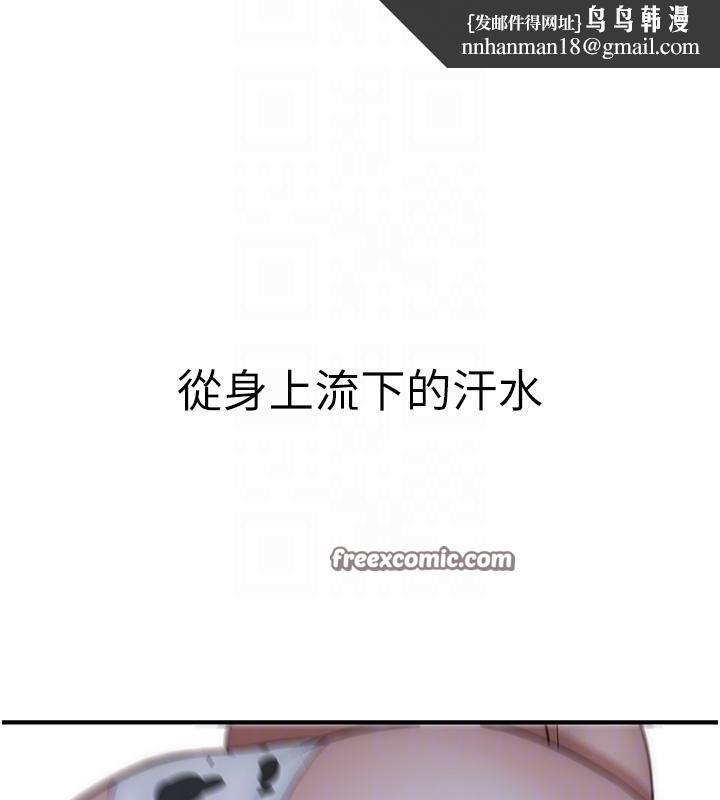 继母的香味第98話-媽媽的奶好好吸