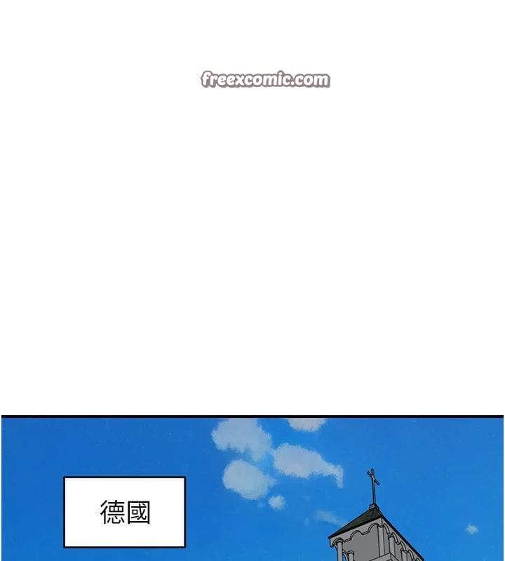 继母的香味第98話-媽媽的奶好好吸