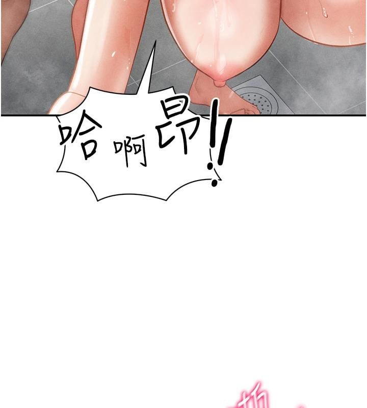 私密视角第32話-被姪子頂到高潮