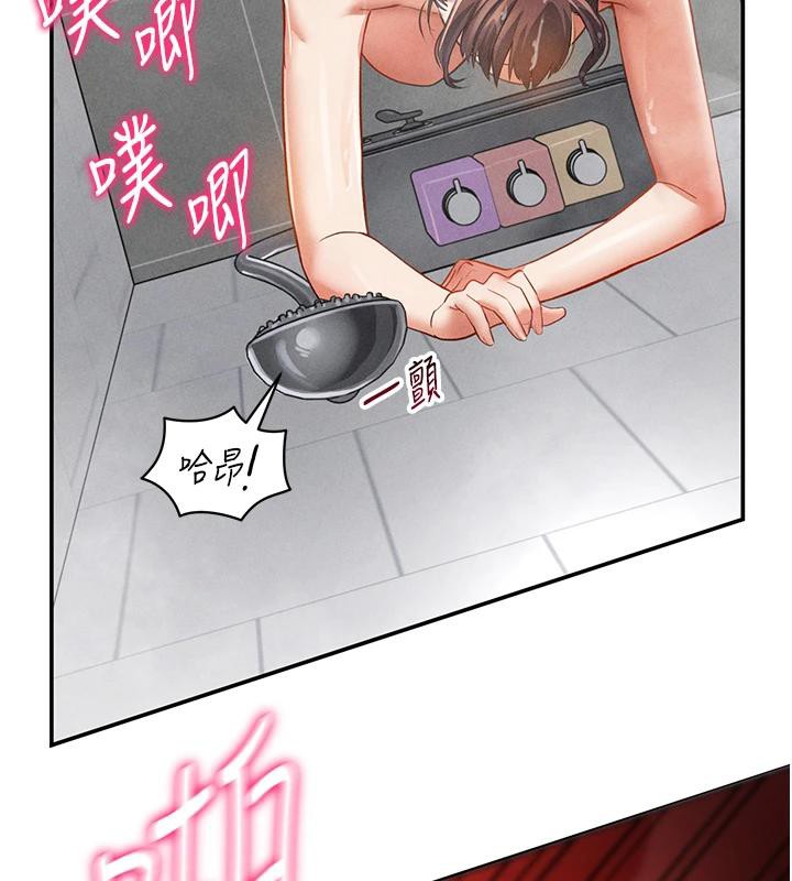 私密视角第32話-被姪子頂到高潮