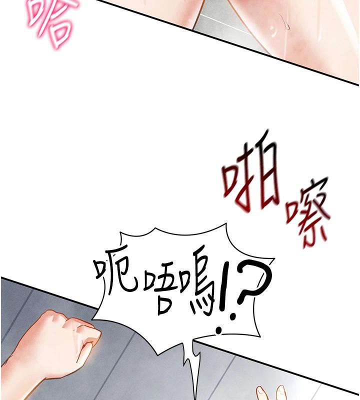 私密视角第32話-被姪子頂到高潮