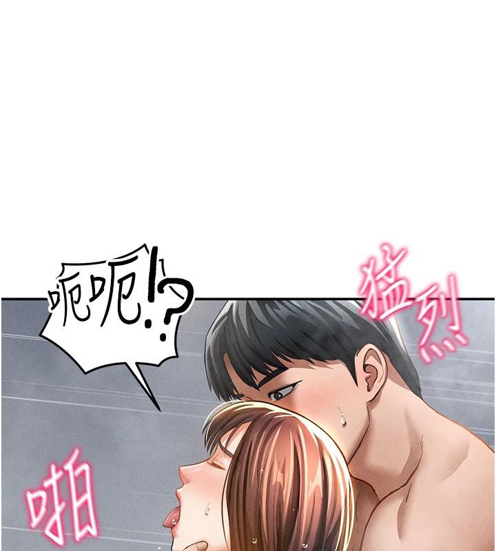 私密视角第32話-被姪子頂到高潮