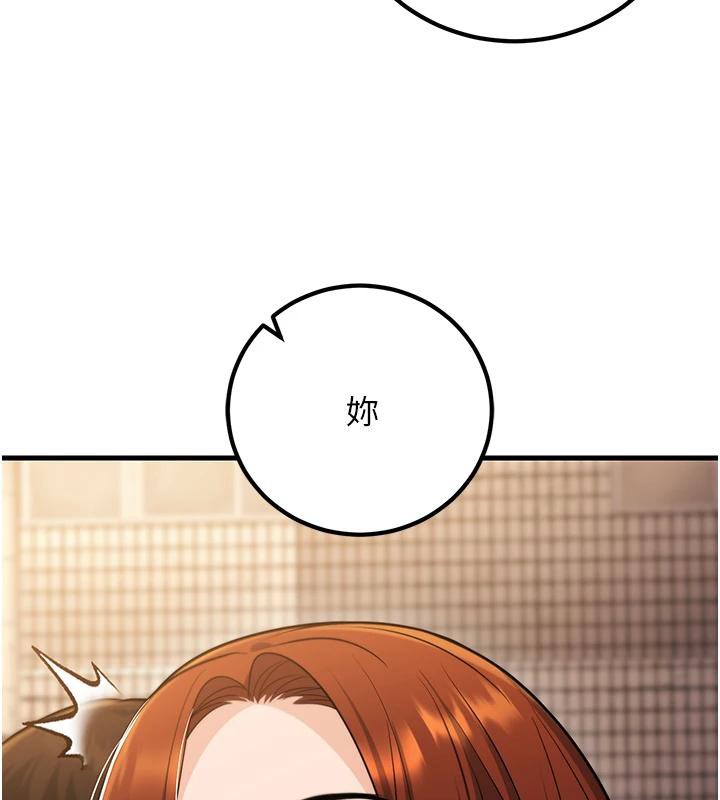 已婚学生想坏坏第35話-我可不是好惹的!!