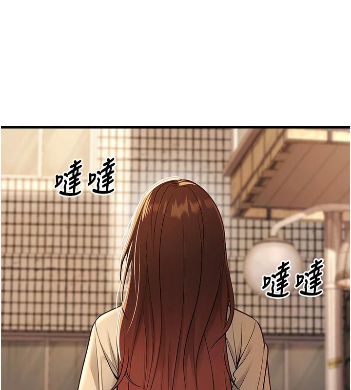 已婚学生想坏坏第35話-我可不是好惹的!!