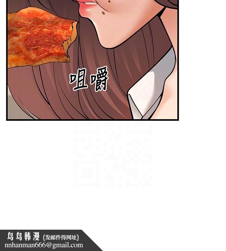 已婚学生想坏坏第35話-我可不是好惹的!!