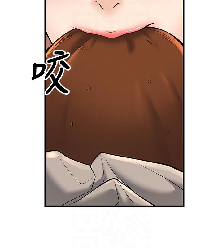 已婚学生想坏坏第35話-我可不是好惹的!!