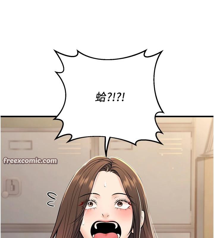已婚学生想坏坏第35話-我可不是好惹的!!