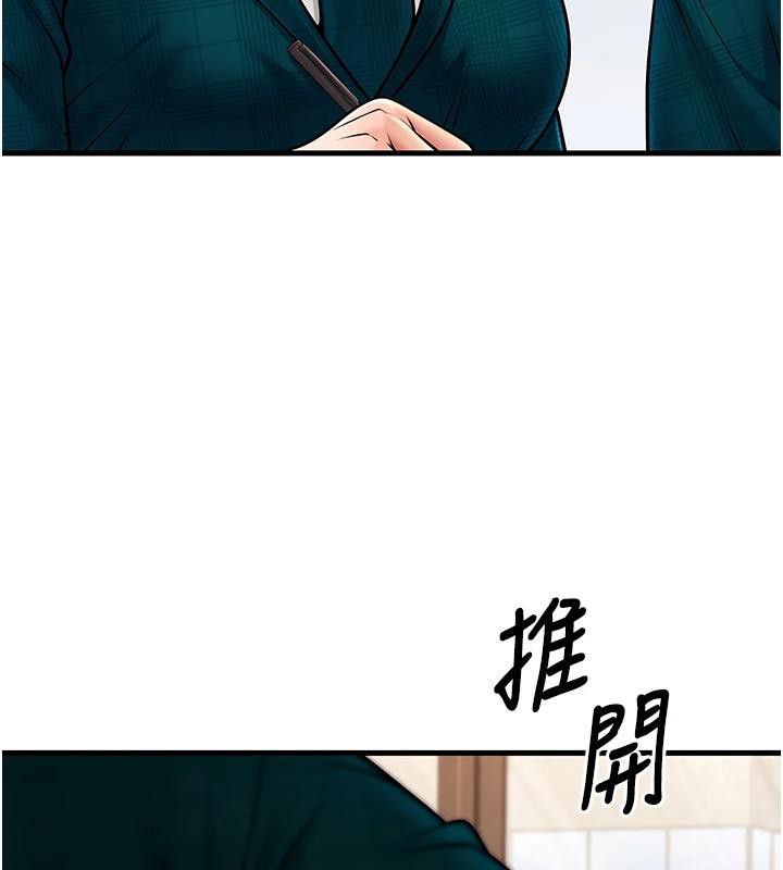 已婚学生想坏坏第35話-我可不是好惹的!!