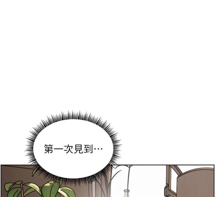 老师的亲密指导第49話-撩撥心弦的黃色訊息