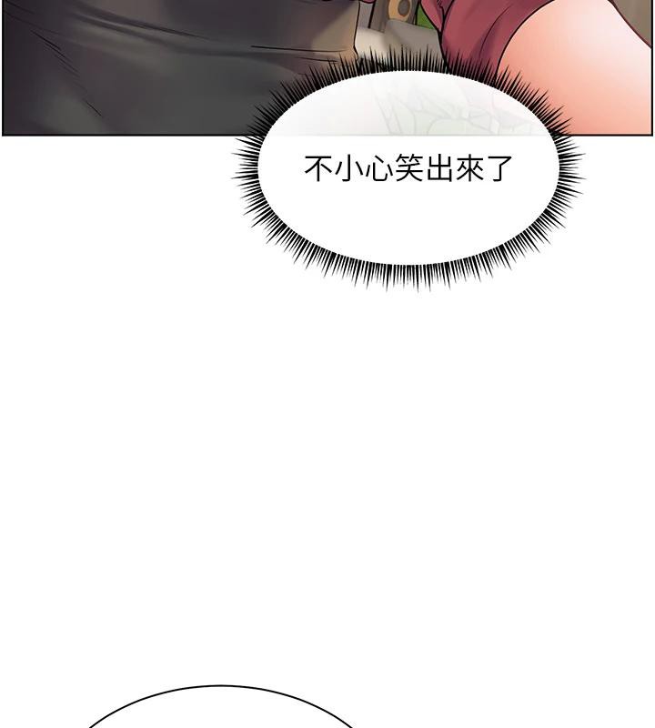 老师的亲密指导第49話-撩撥心弦的黃色訊息
