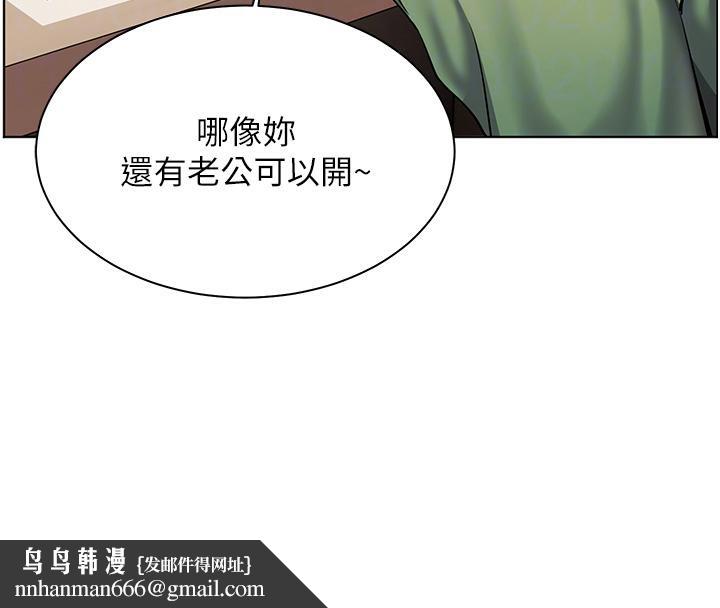 老师的亲密指导第49話-撩撥心弦的黃色訊息