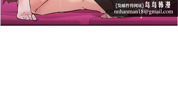 下一颤，性福第26話-3P爽到凍未條
