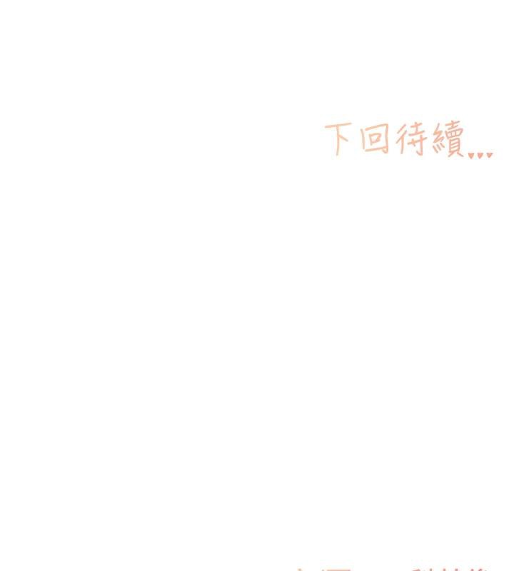 下一颤，性福第26話-3P爽到凍未條