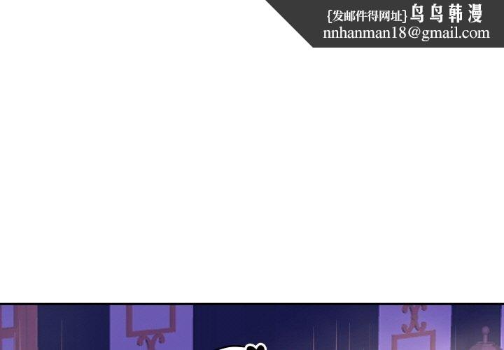 重生之长枪无敌第56話