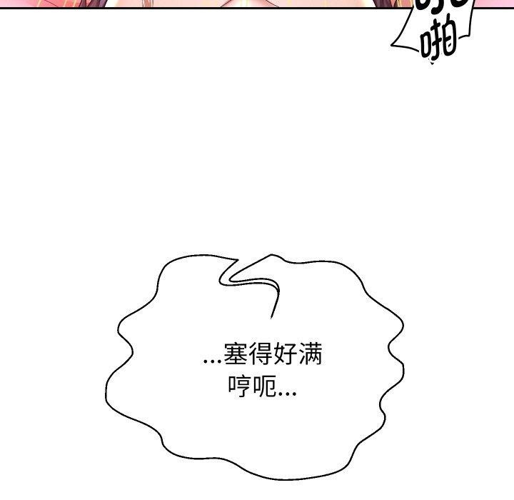 重生之长枪无敌第56話