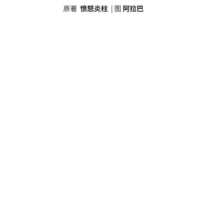 重生之长枪无敌第56話