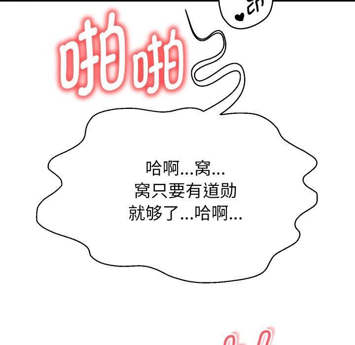 重生之长枪无敌第56話