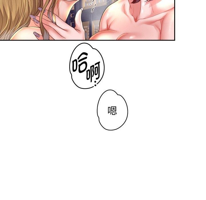 重生之长枪无敌第56話