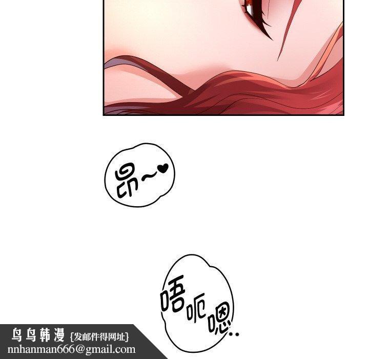 重生之长枪无敌第56話