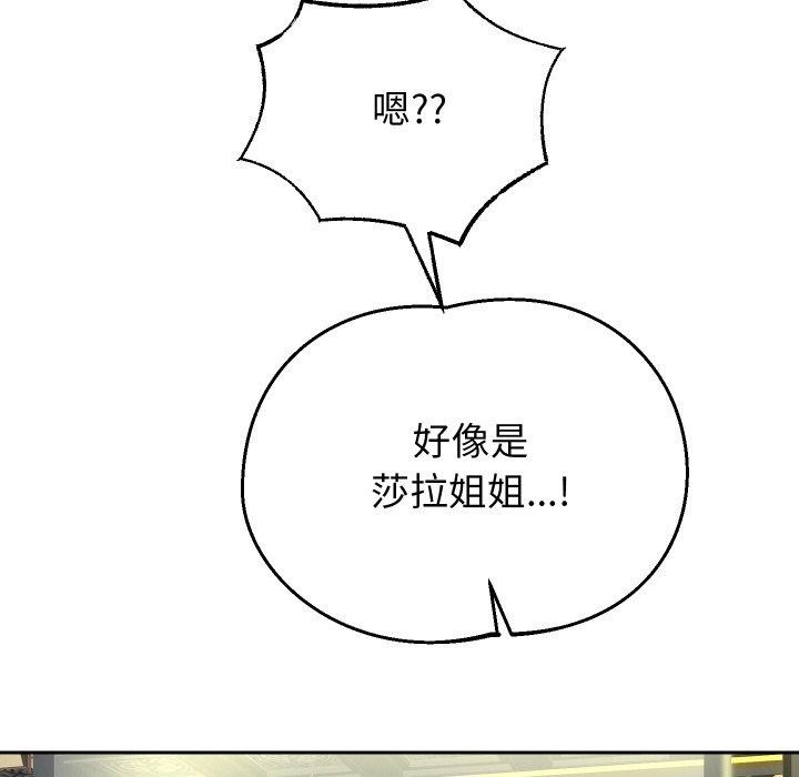 重生之长枪无敌第56話
