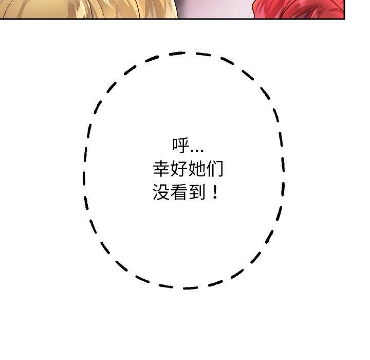 重生之长枪无敌第56話