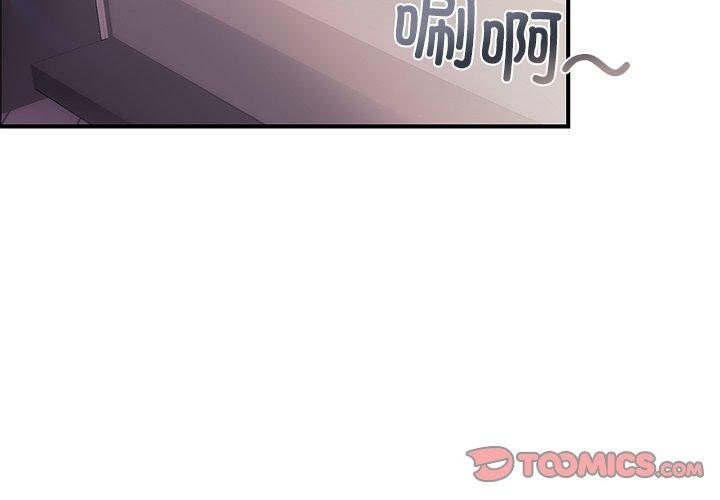 婚姻束缚第33話