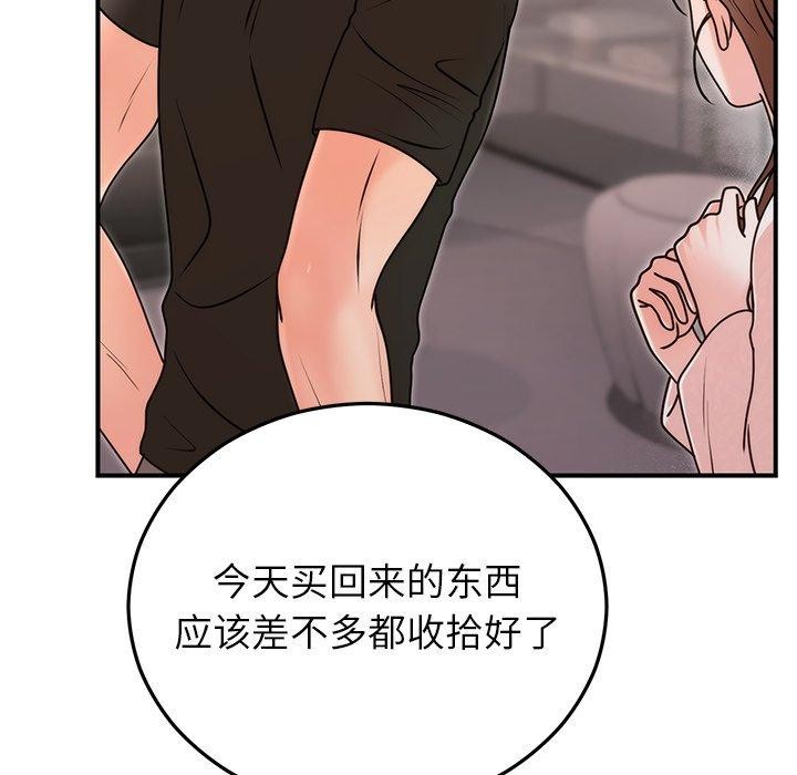 婚姻束缚第33話