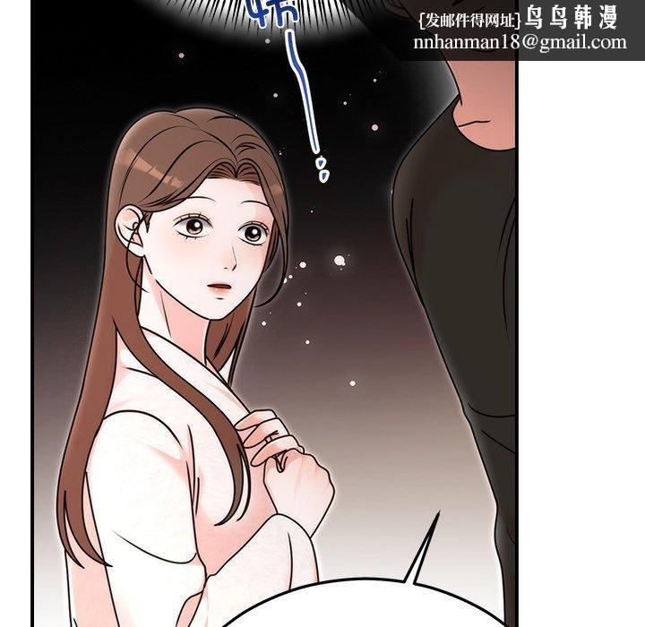 婚姻束缚第33話