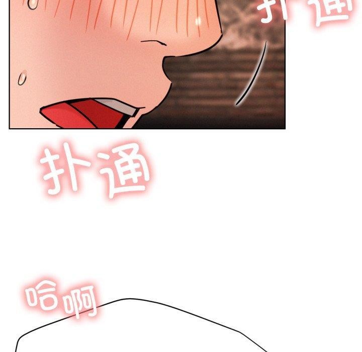 屋檐下的光第75話
