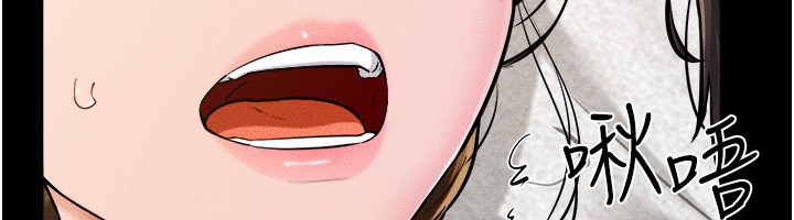 继母与继姐第72話-母乳流個不停