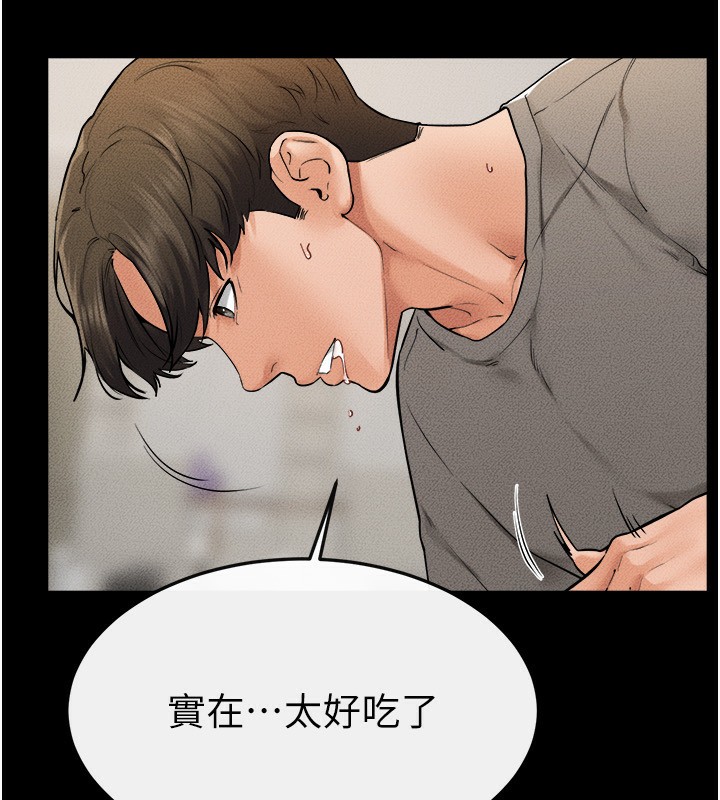 继母与继姐第72話-母乳流個不停