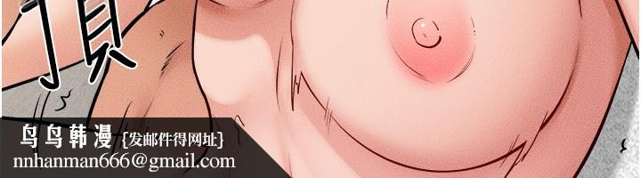 继母与继姐第72話-母乳流個不停